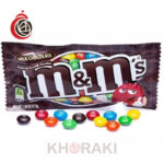 اسمارتیز شکلاتی ام اند امز 45 گرمی